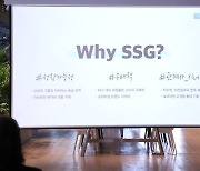 SSG닷컴, 내년 3∼4월 IPO 재추진 가닥…이커머스 업계 '촉각'