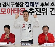 인사하는 김태우 후보