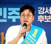 지지 호소하는 민주당 홍익표 원내대표