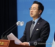 野 "정치권 합심해 민생 살리라는 게 민심"…영수회담 수용 촉구