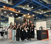 [PRNewswire] HOHEM Unveils State-of-the-Art Stabilizers