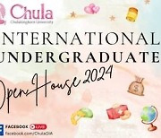 [PRNewswire] Chulalongkorn University Holds the 2024 Admissions Open House