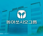 '박카스 아버지' 강신호 동아쏘시오그룹 명예회장 별세