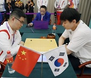 한국 바둑, 남자 단체전서 중국 꺾고 금메달..4-1 완파 [항저우AG]