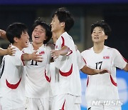 한국 이긴 북한 여자축구, 우즈벡 8-0 대파하고 결승 진출