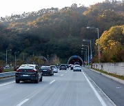 개천절 귀경길 ‘원활’…서울↔부산 4시간 30분