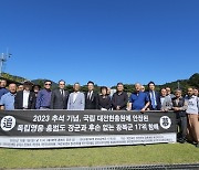 추석연휴, 홍범도장군 등 독립유공자 참배행렬 이어져