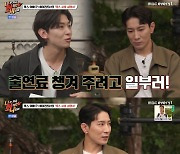 '나화나' 에이전트H "덱스 챙긴 이유? 절박함과 진심이 보였다"[★밤TView]