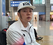 출국하는 한국 브레이킹 정형식 감독