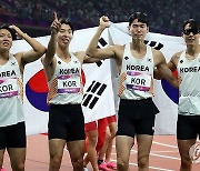 동메달 획득한 남자 400ｍ 계주