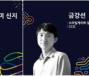 ‘바이오 하자드’의 아버지, 11월 부산에 온다