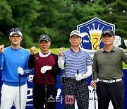 [포토] 김민별, 박현경, 한진선, 방신실 아버지 '화이팅하며 시작합니다'