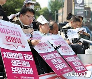 척수성근위축증 스핀라자 급여 기준 개악 반대 기자회견