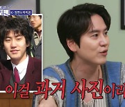 규현, 성형 고백 "데뷔 때 쌍꺼풀 수술, 성괴 억울해"(돌싱포맨)[종합]