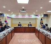 서울시의회 주공위원회, 지방의회와 정책교류 확대