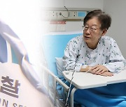 檢, 이재명 사건별 '분리 기소' 검토..."이달 안 결론"