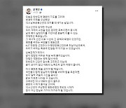 文 "남북 관계, 어두운 터널 속에...평화로 힘 모아야"