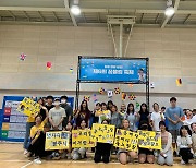 광주시 학교 밖 청소년지원센터, ‘제6회 꿈울림 축제’ 경기도지사 표창 수상