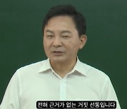 국토부, 양평고속道 타당성조사 재개