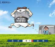 [박용석 만평] 10월 4일