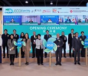 Global Green Industry Leaders Unite at Eco Expo Asia 2023