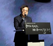 김동연 "윤석열 정부의 남북관계는 희극... 부끄럽다"