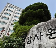 “‘전현희 감사’ 재심의 검토·조은석 주심위원 배제”…감사원 내부 진상조사 결과