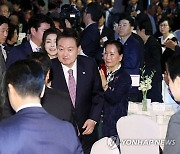 파독 근로 60주년 기념 오찬 입장하는 윤석열 대통령