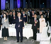 국기에 경례하는 윤석열 대통령 내외