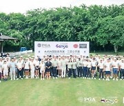 [PRNewswire] AJGA International Pathway Series - Sanya Open Held in Hainan