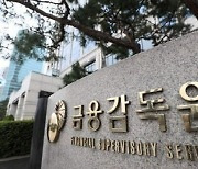 ‘ESG’ 들어가면 ESG펀드 공시 기준 적용한다