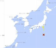 일본 남동쪽 이즈제도 6.6 지진…쓰나미 주의보 발령(상보)