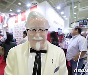 KFC 가맹점 모집에 긴 줄