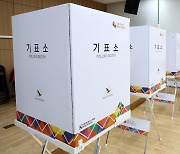 강서구청장 보궐선거 사전투표 D-1