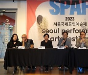 SPAF 2023 기자간담회