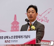 윤형중 한국공항공사 사장 "내년 2분기 흑자…이달 국제여객 천만명"