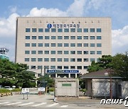 대전시교육청, 교육비·교육급여 지원 업무 '맞춤형 컨설팅' 실시