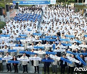 전국체전 참가 앞둔 전북선수단 “끝까지 최선을 다하겠습니다”