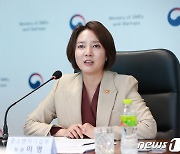 "책임 키우고 보상 늘린다"…중기부, 한벤투에 '책무구조도' 도입