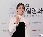 이수경 '부일영화상 찾았어요'