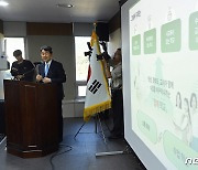 '함께 학교'를 위한 교육 3주체 간담회, 발언하는 조희연 서울시 교육감