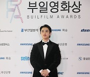 포즈 취하는 도경수