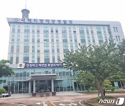 새꼬막종자 살포사업 담합한 수산물 유통업자 4명 입건