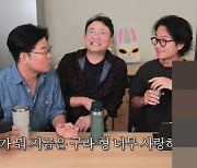 나영석PD "김구라, '스타골든벨' 당시 대화불가…편집 힘들었다"('십오야')[종합]