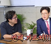 "子 뉴욕대 입학" 김성주, 아들과 함께 미국行?…"美변호사 공부 고민中"('뭉친TV')