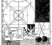 동방신기, 데뷔 20주년 기념 정규 9집 앨범 12월 발매