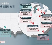 LG엔솔, 日 도요타 뚫었다…연 20GWh 배터리 공급 '단일계약 역대 최대'