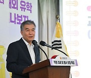 김현기 서울시의회 의장 "역량 강화 위한 교육 확대"