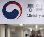 ‘고위험군’ 탈북민 6000여명 ... 선제적 위기 포착, 신속 대응