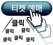 [횡설수설/서정보]일상화한 매크로 조작, 안 막나 못 막나